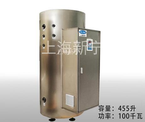 455l电热水器